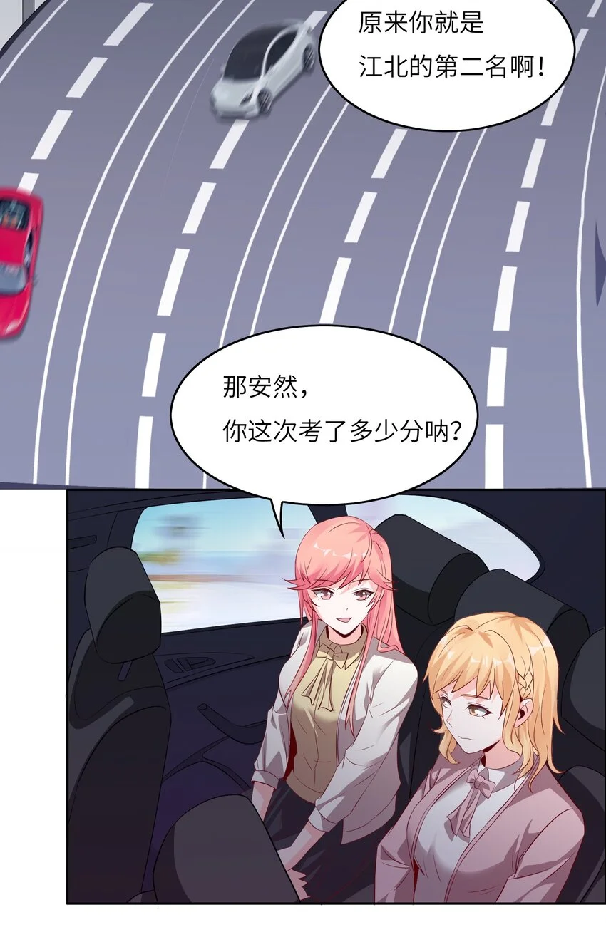 017 排面22