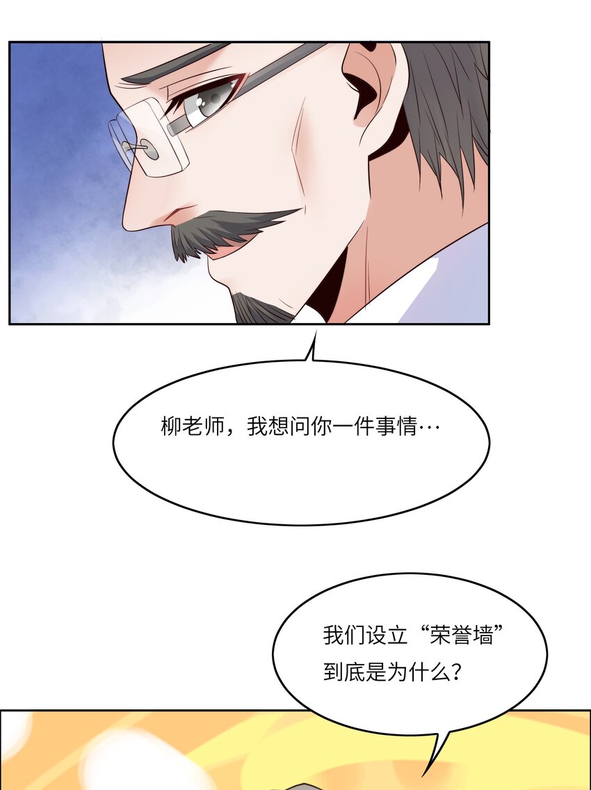 014 学霸的秘诀5
