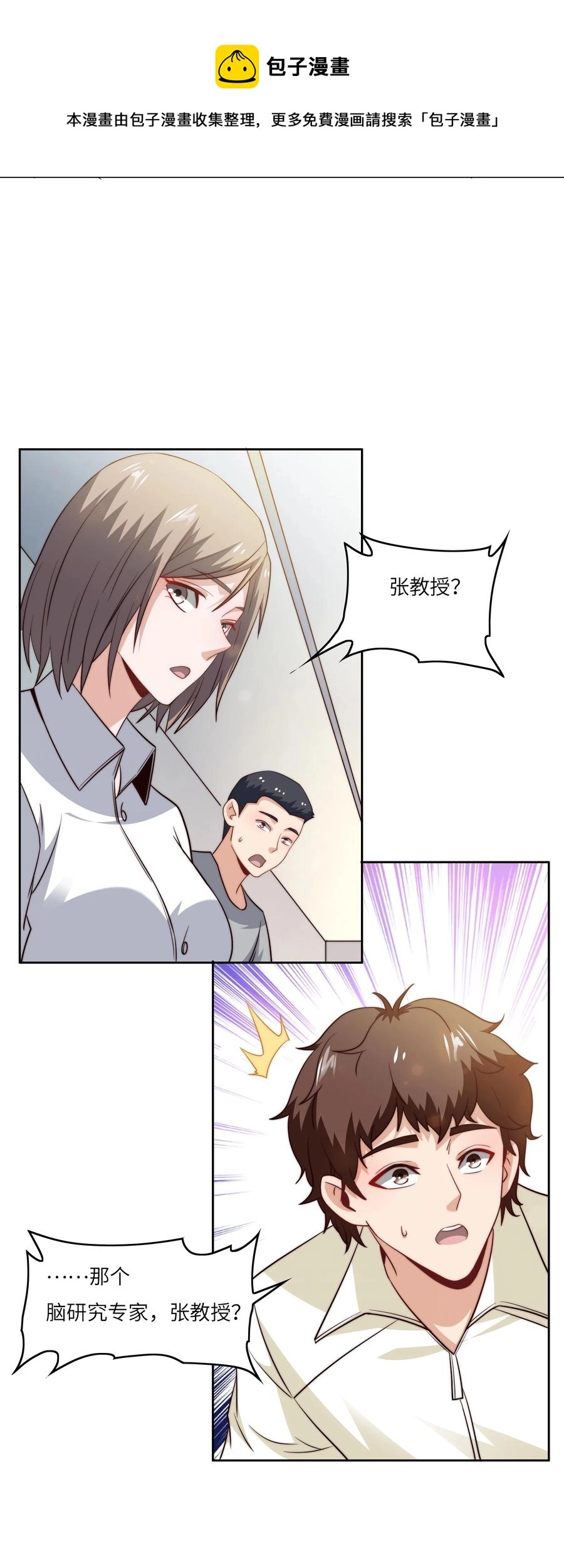 040 针对20
