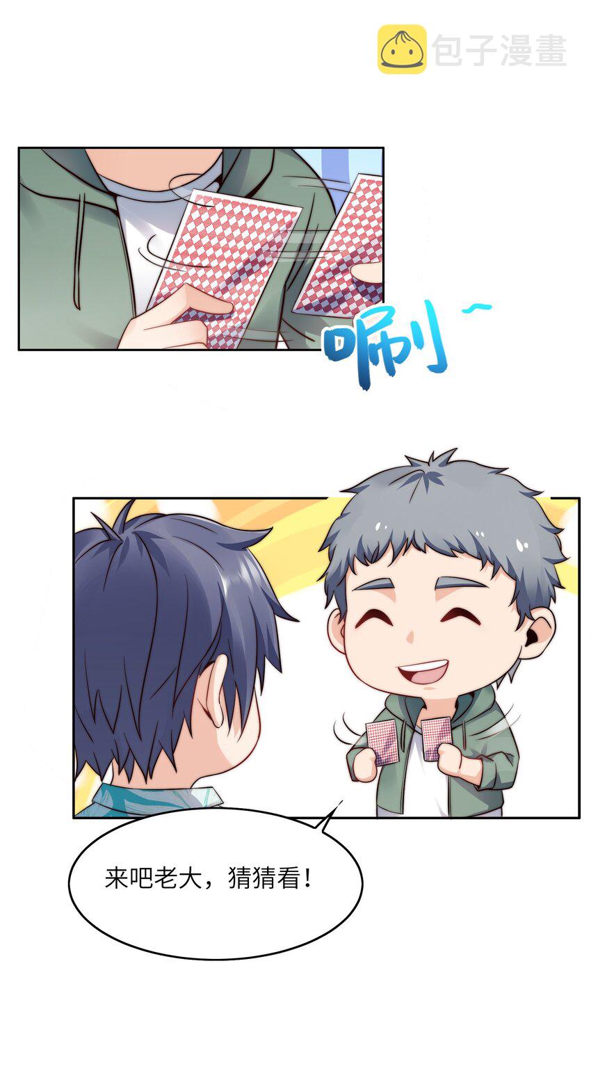 026 学术的质疑2