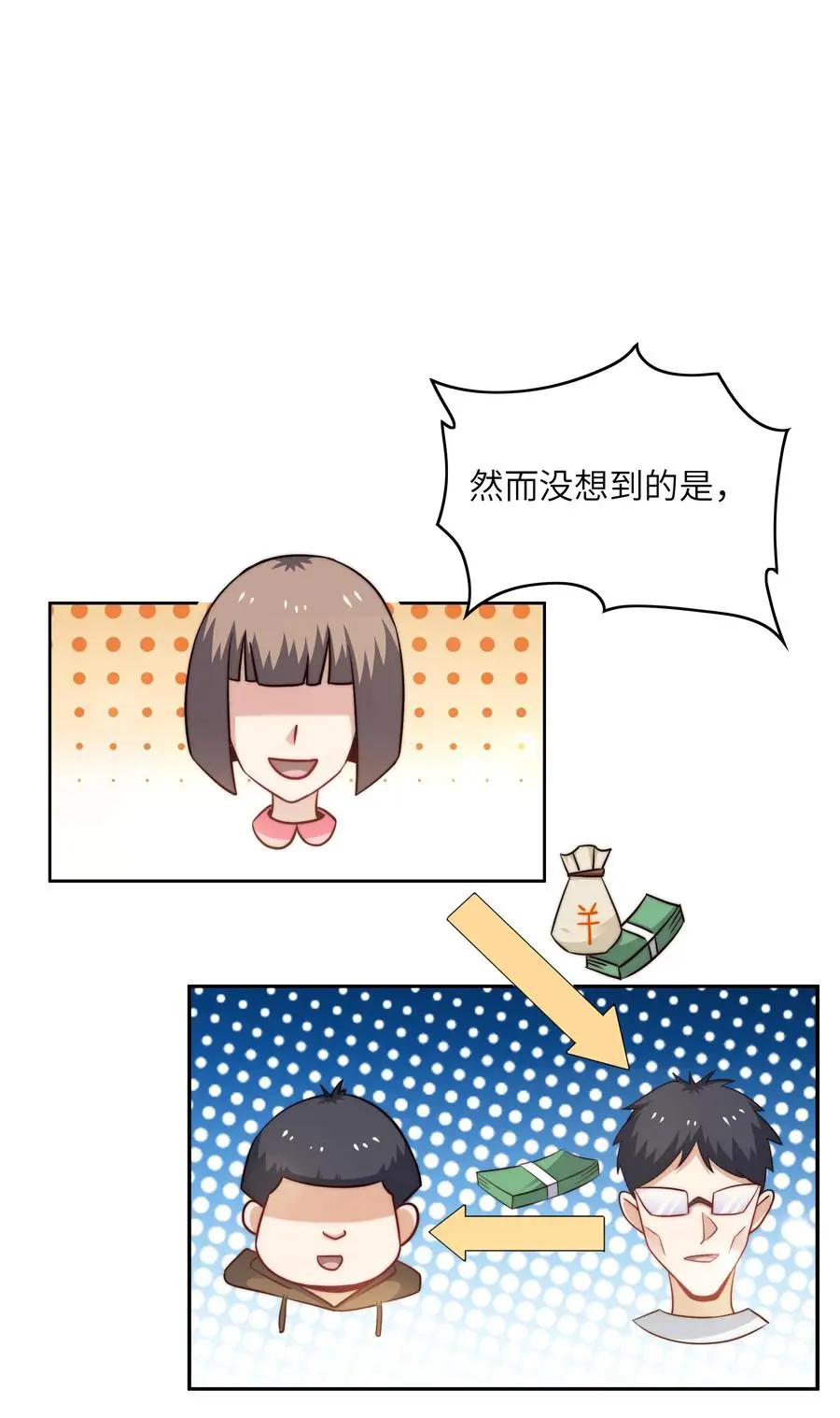 036 脑王争霸赛（2）34