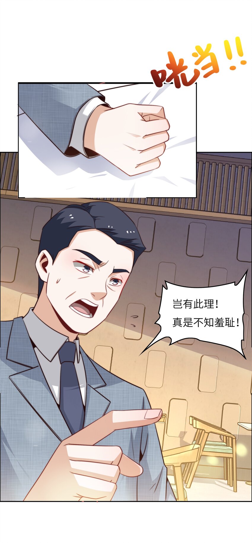 045 占便宜26
