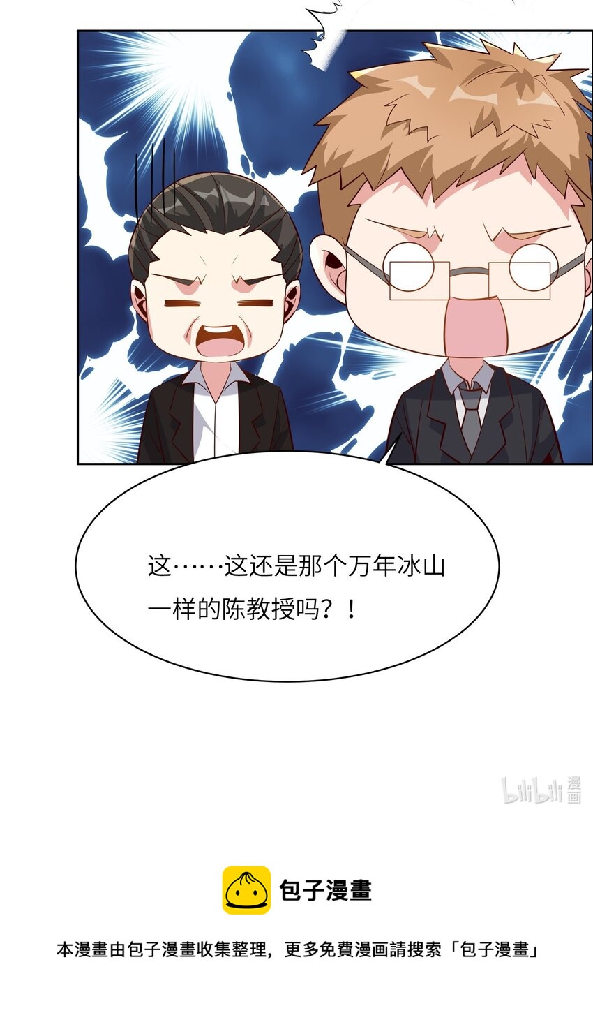 022 关门弟子52