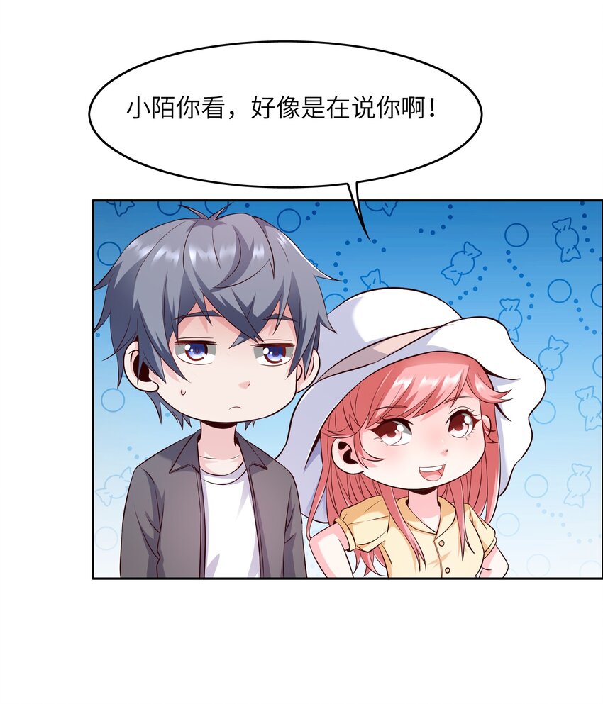 013 名花有主34