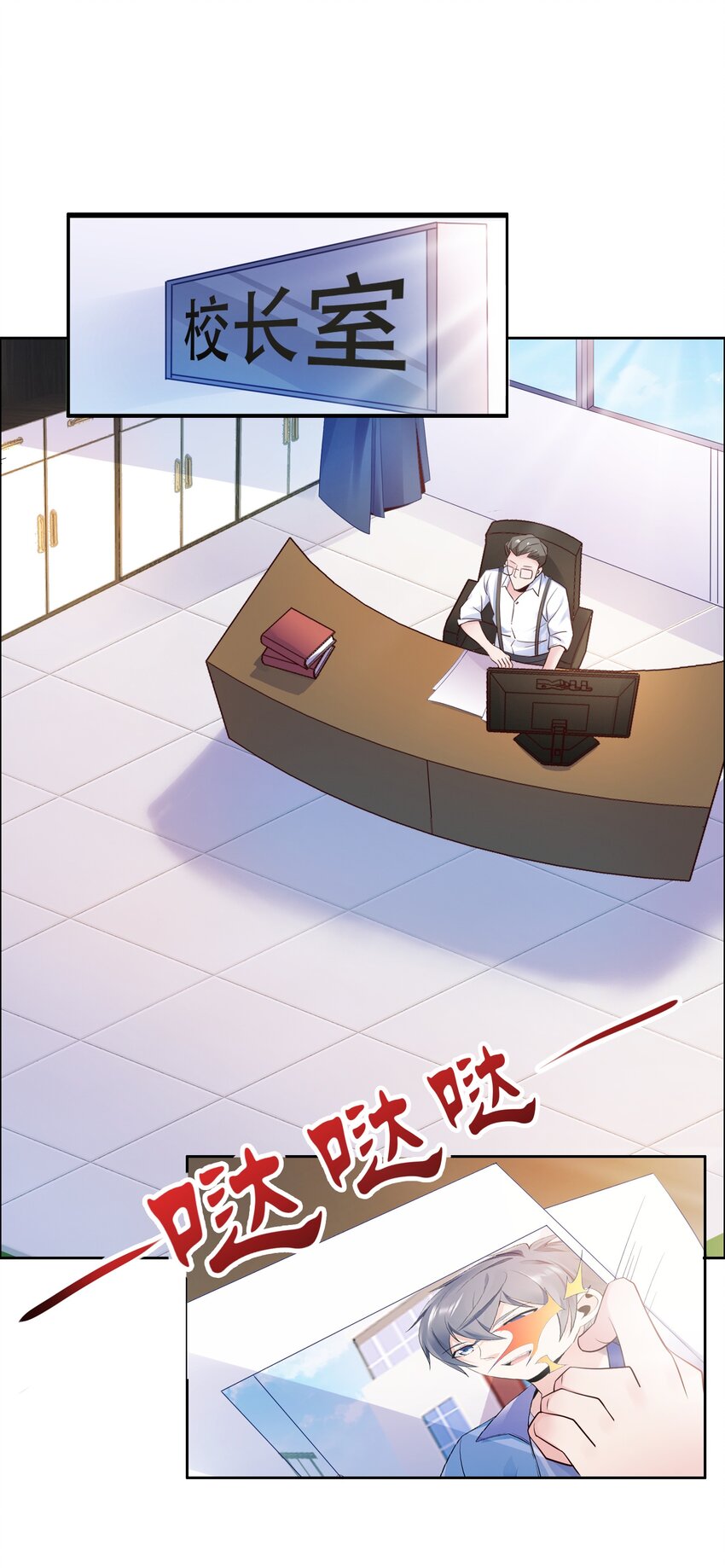 011 备战高考！23
