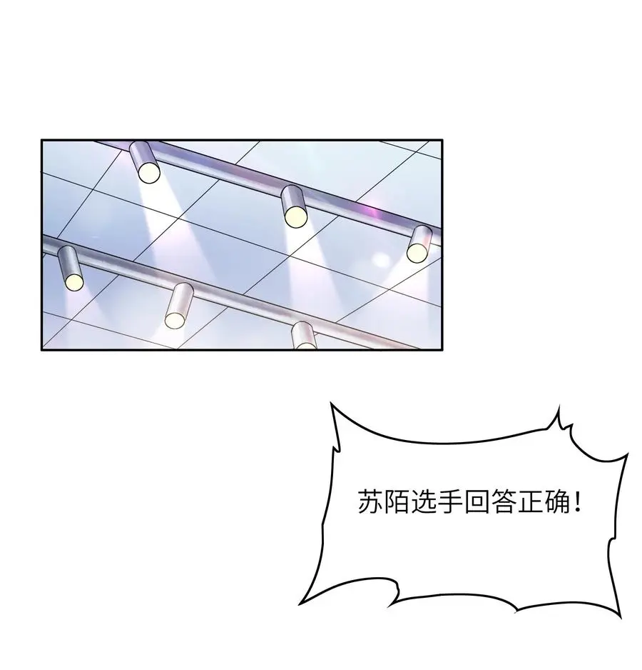 036 脑王争霸赛（2）11