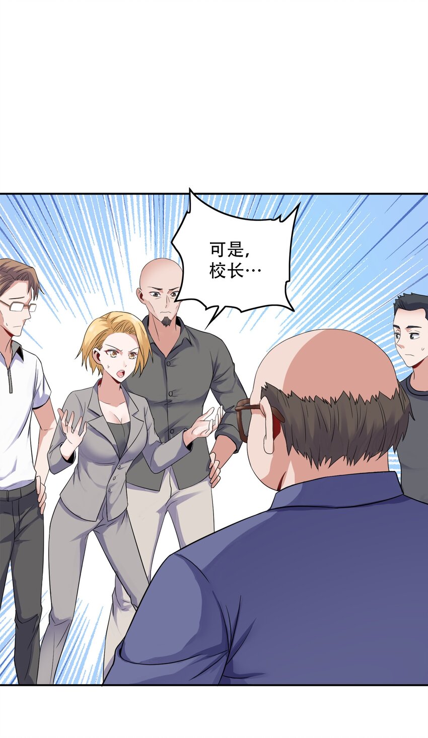 004 别人家的学生38