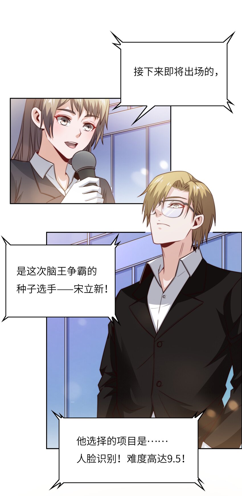 041 诽议41