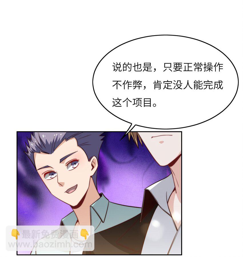 042 这怎么可能？25