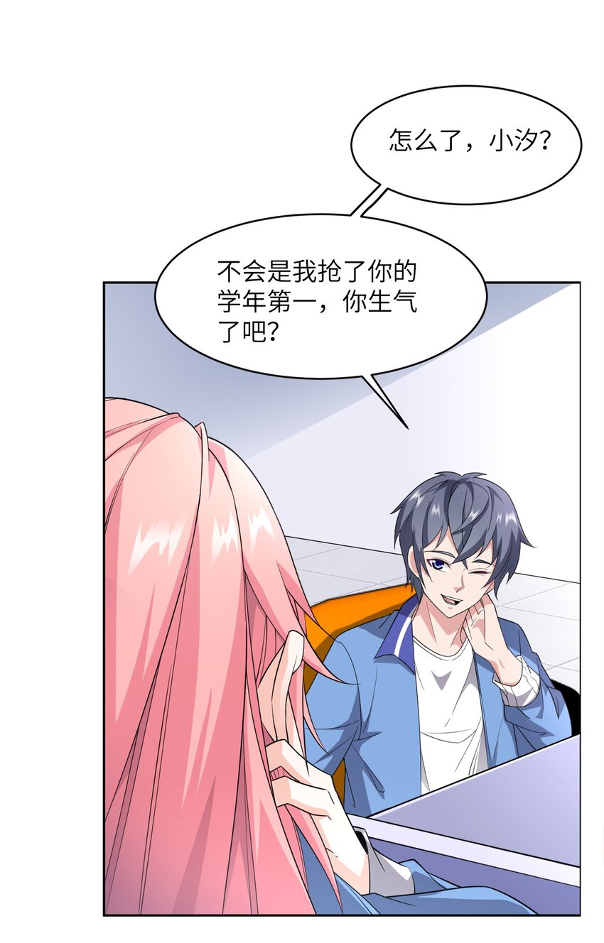008 毕业即分手？7