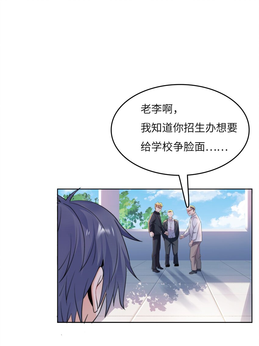 022 关门弟子11