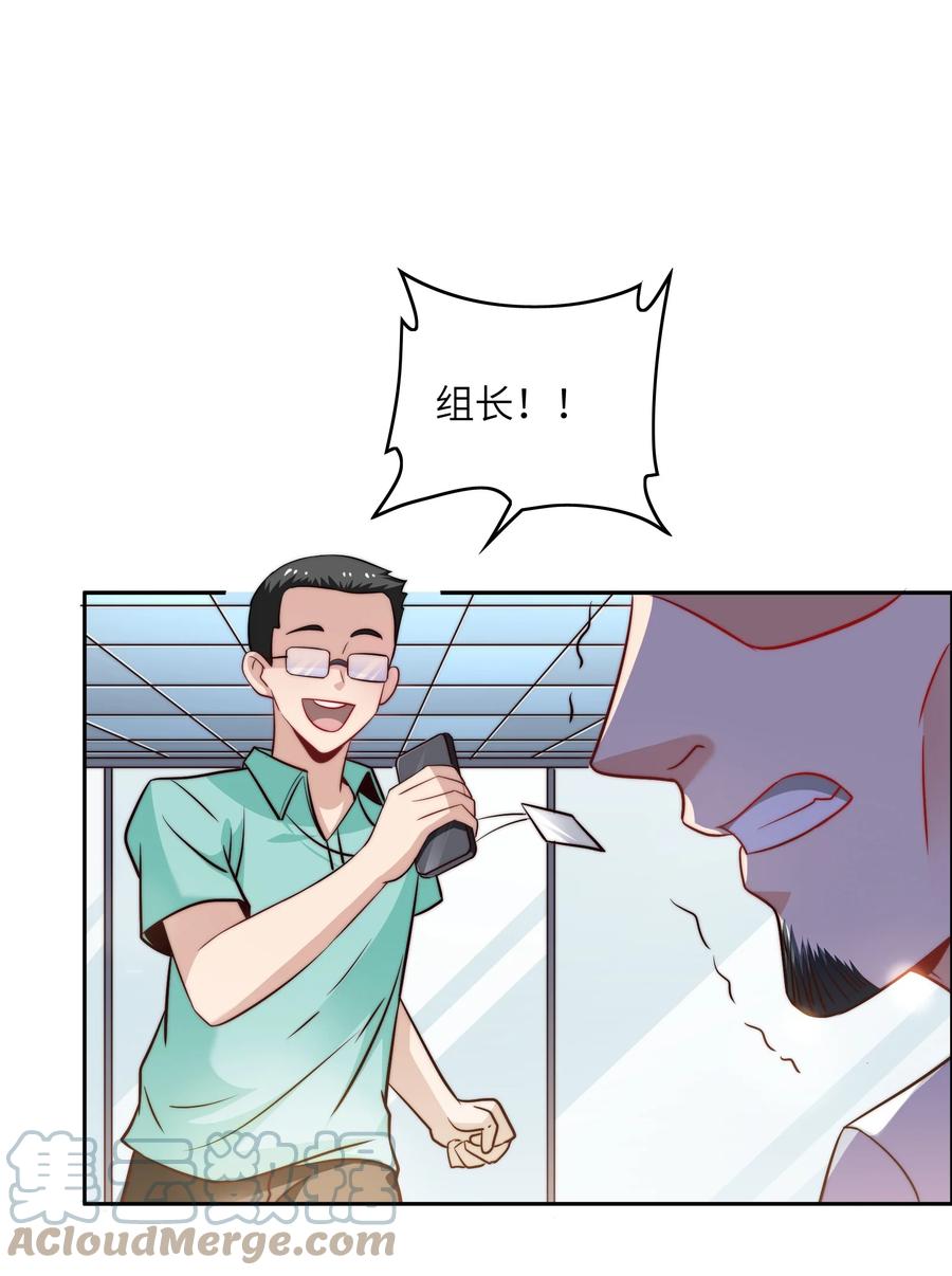 037 刁难9