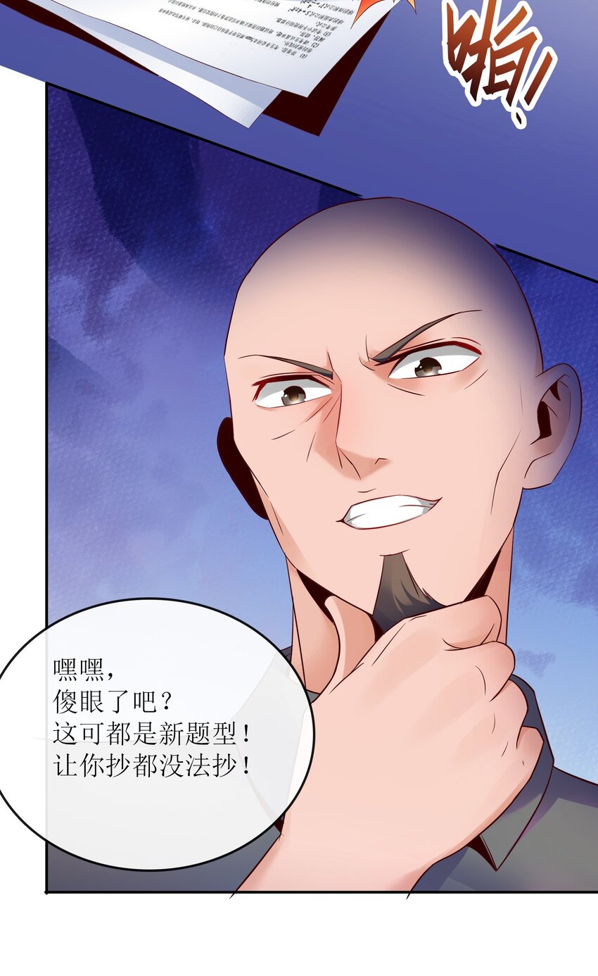 002 哎，就是玩儿~31