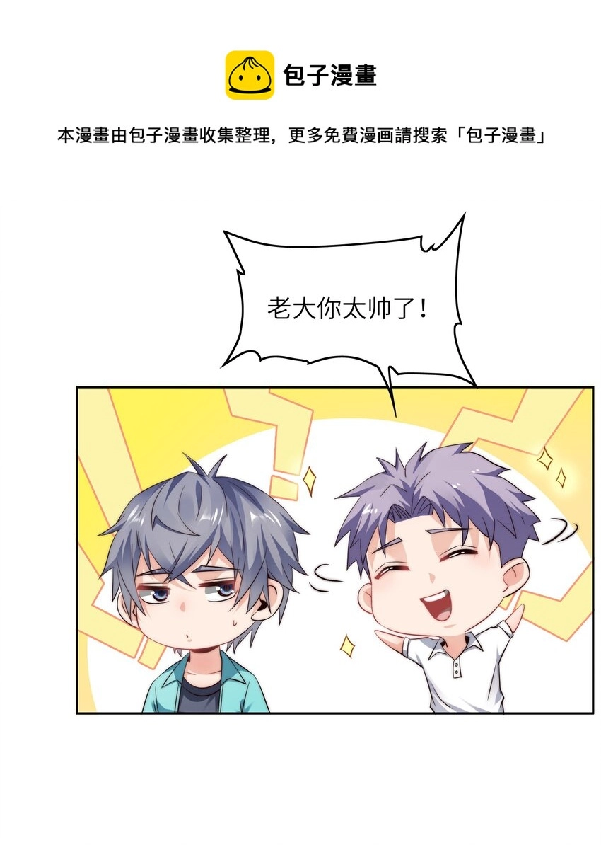 028 算计等于完败！34