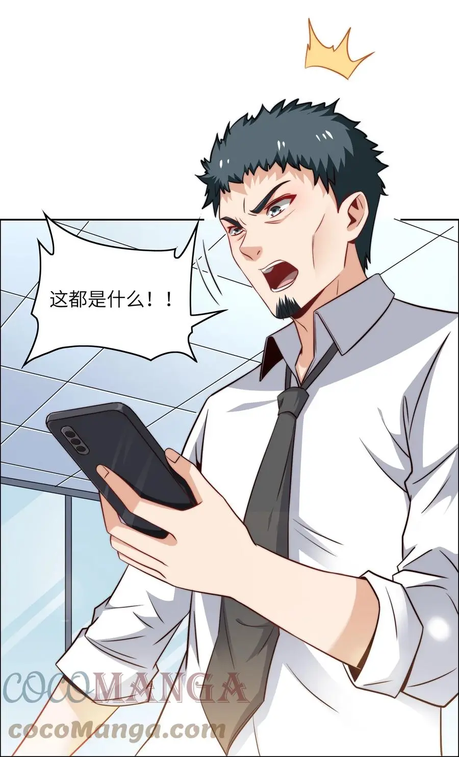 036 脑王争霸赛（2）30