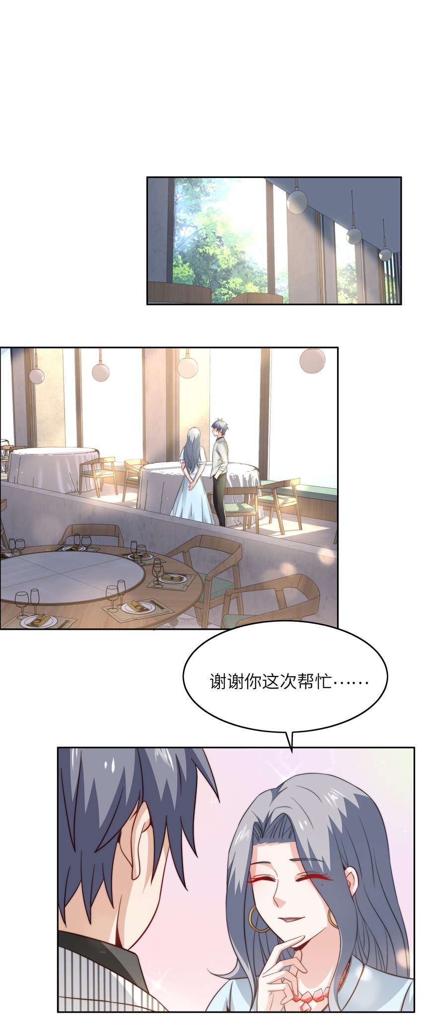 045 占便宜32