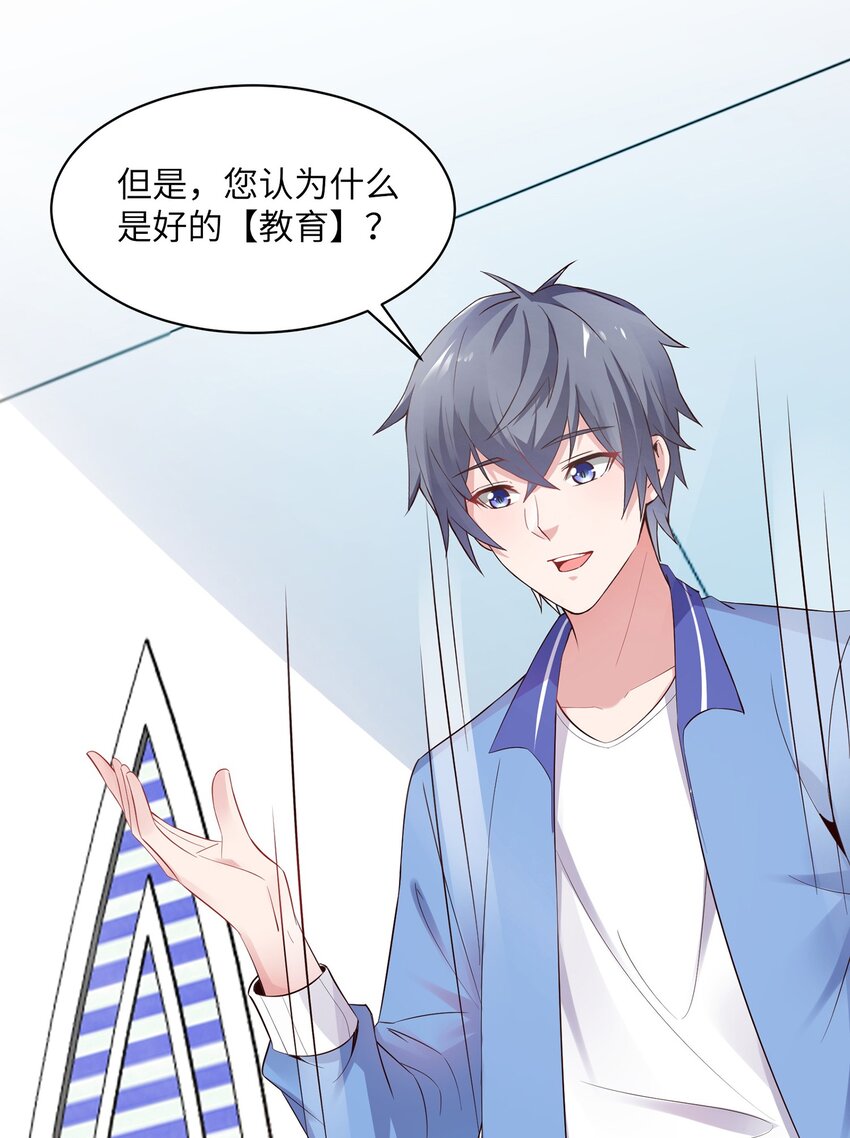 008 毕业即分手？36