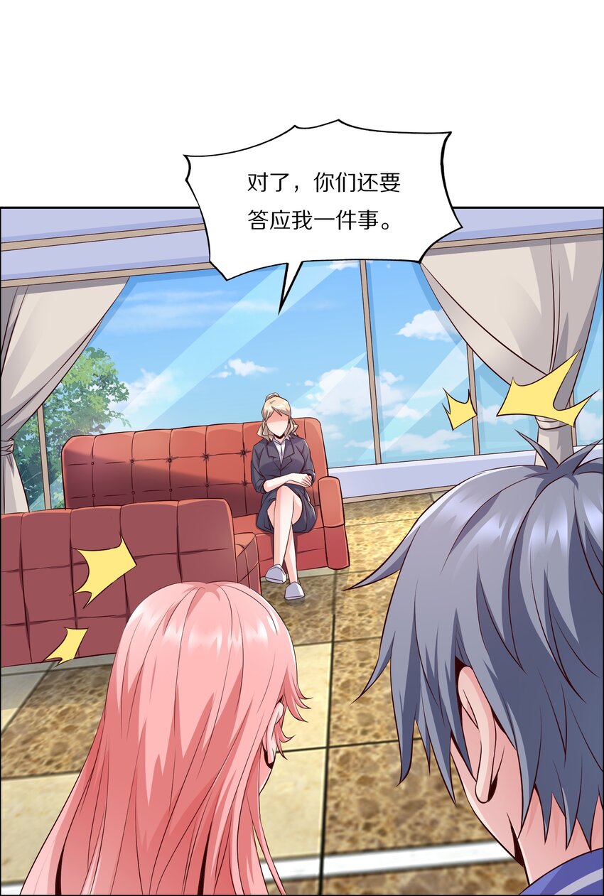 012 好事成双38