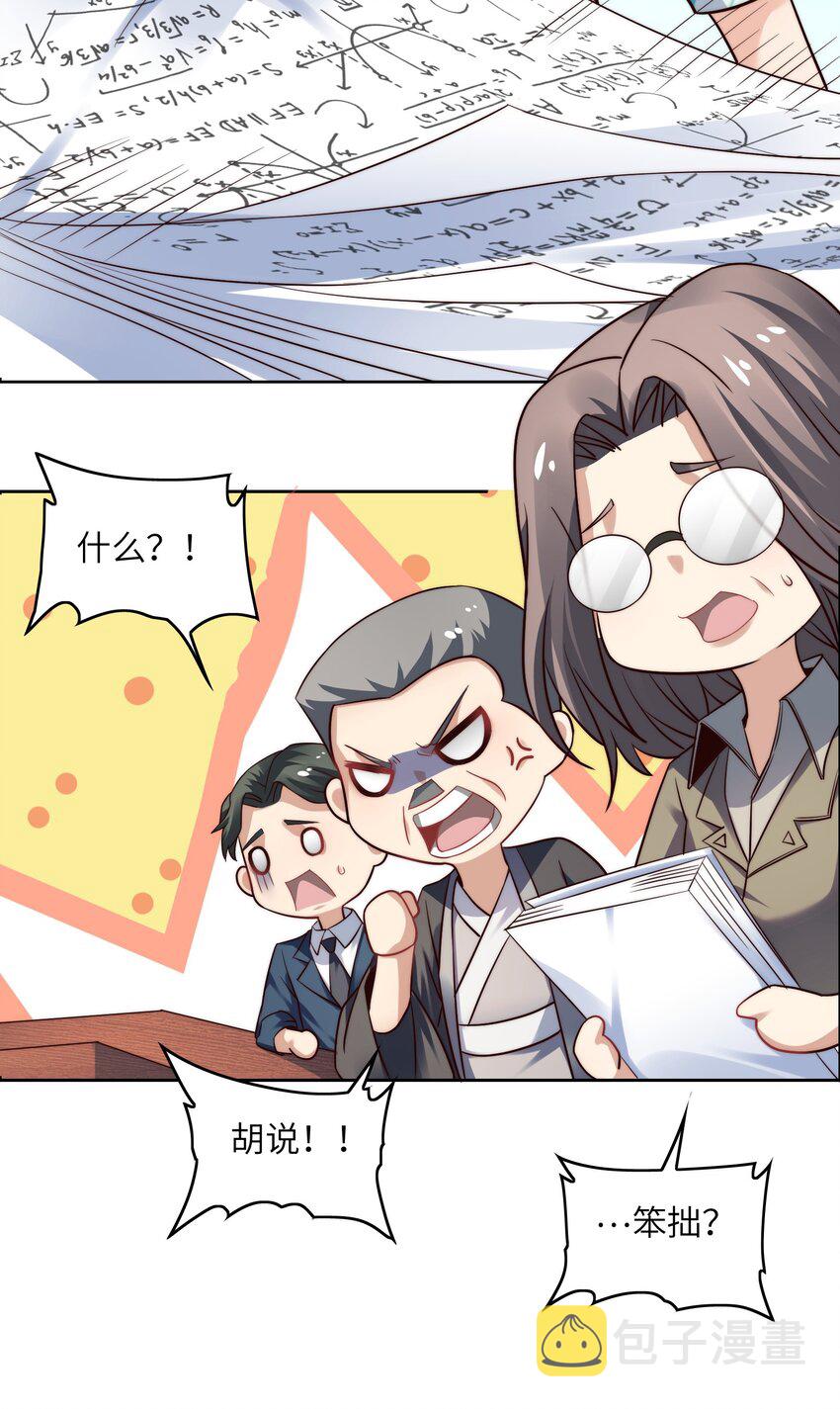 027 樱花国的完败！18