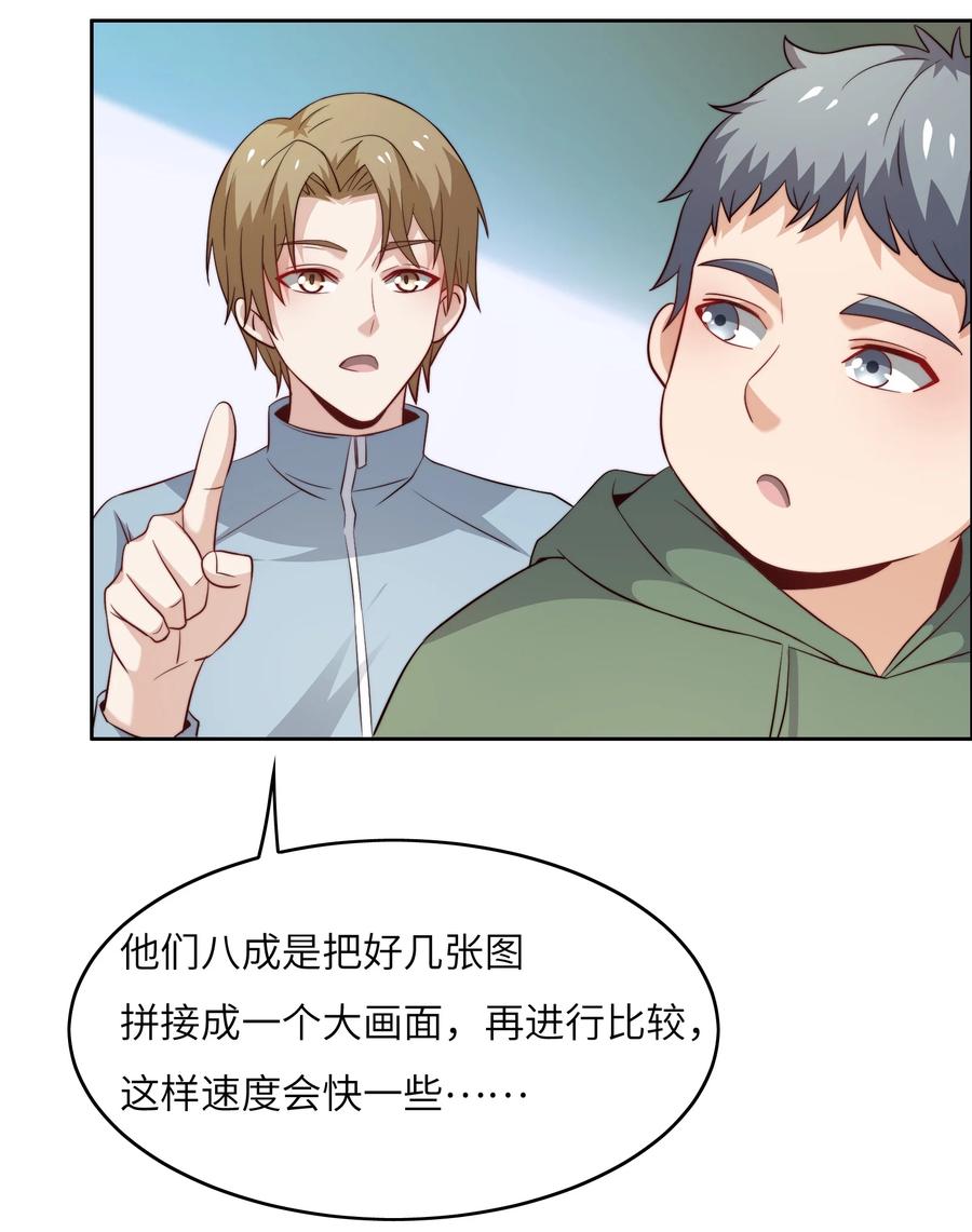 035 脑王争霸赛（1）38
