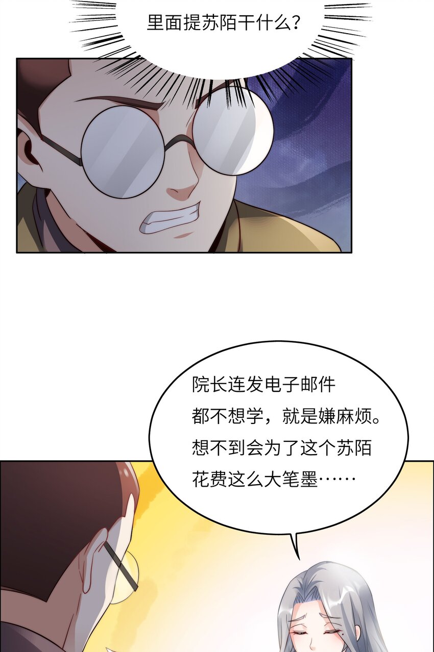 023 阴阳怪气损人大法！23