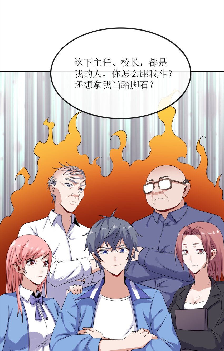 004 别人家的学生36