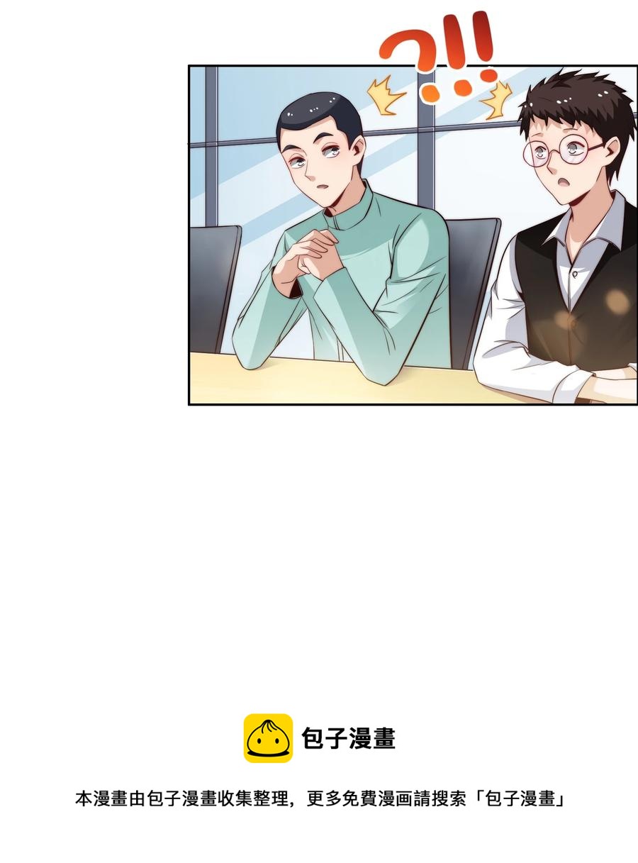 040 针对28