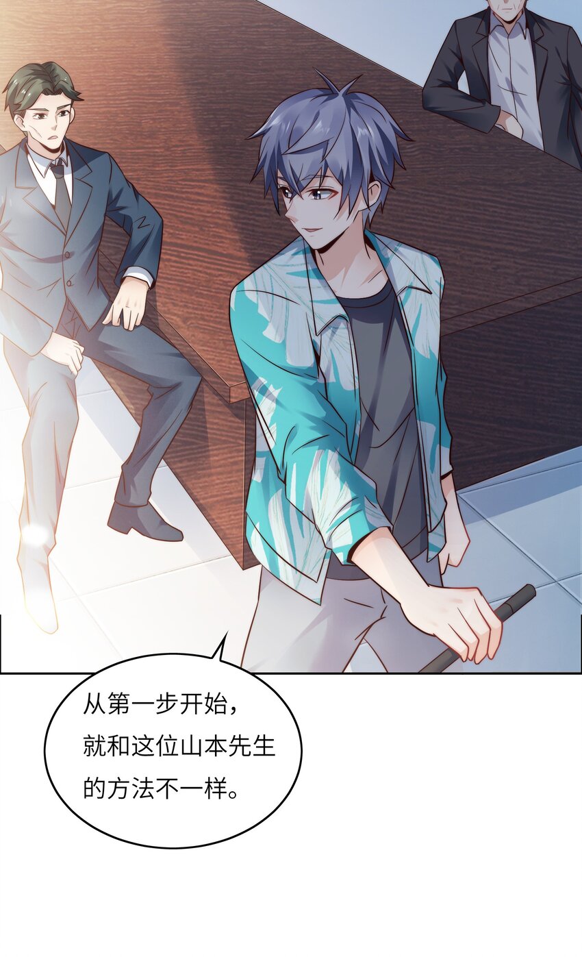 027 樱花国的完败！20