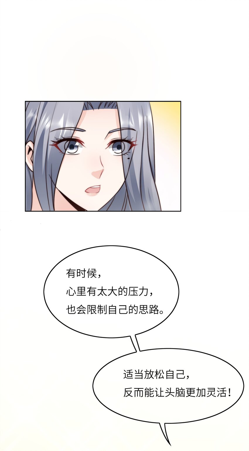 025 火眼金睛12