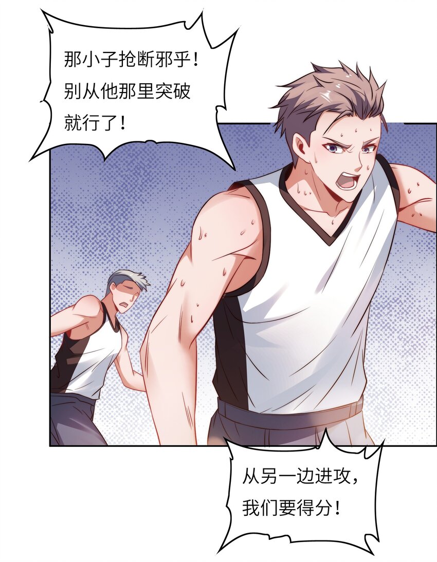 030 血虐100分！37