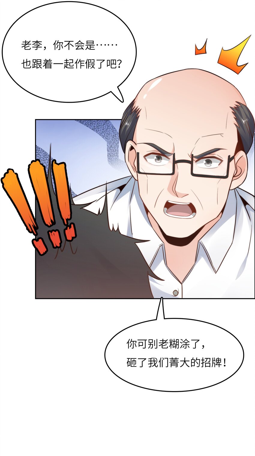 022 关门弟子17