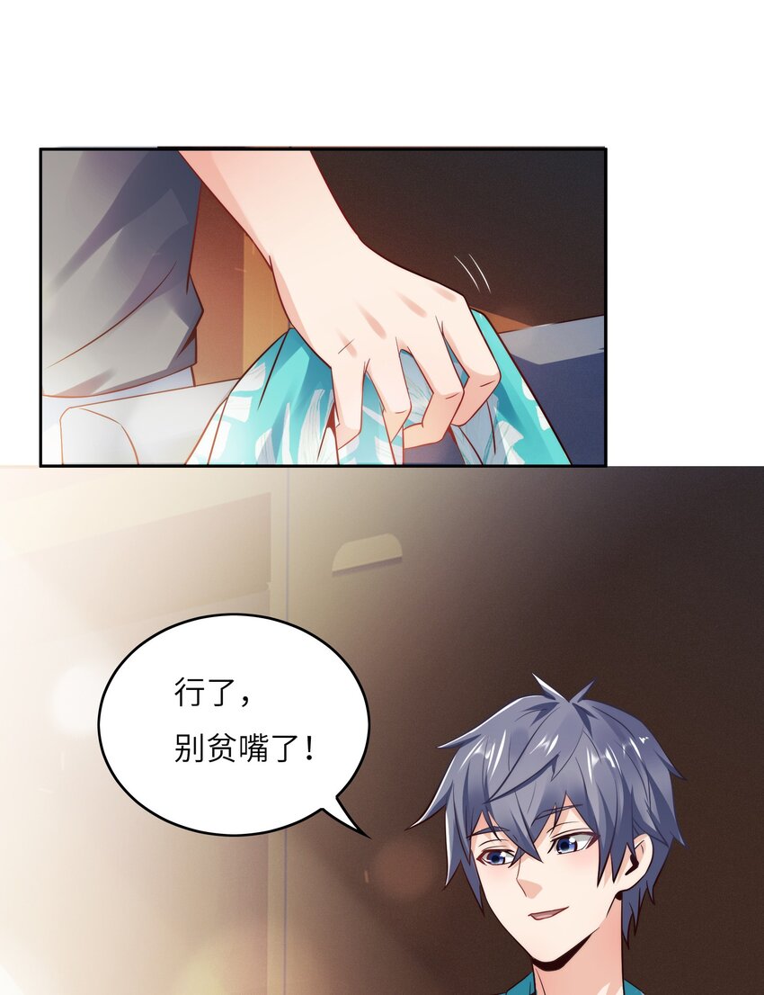 029 球场见高低9