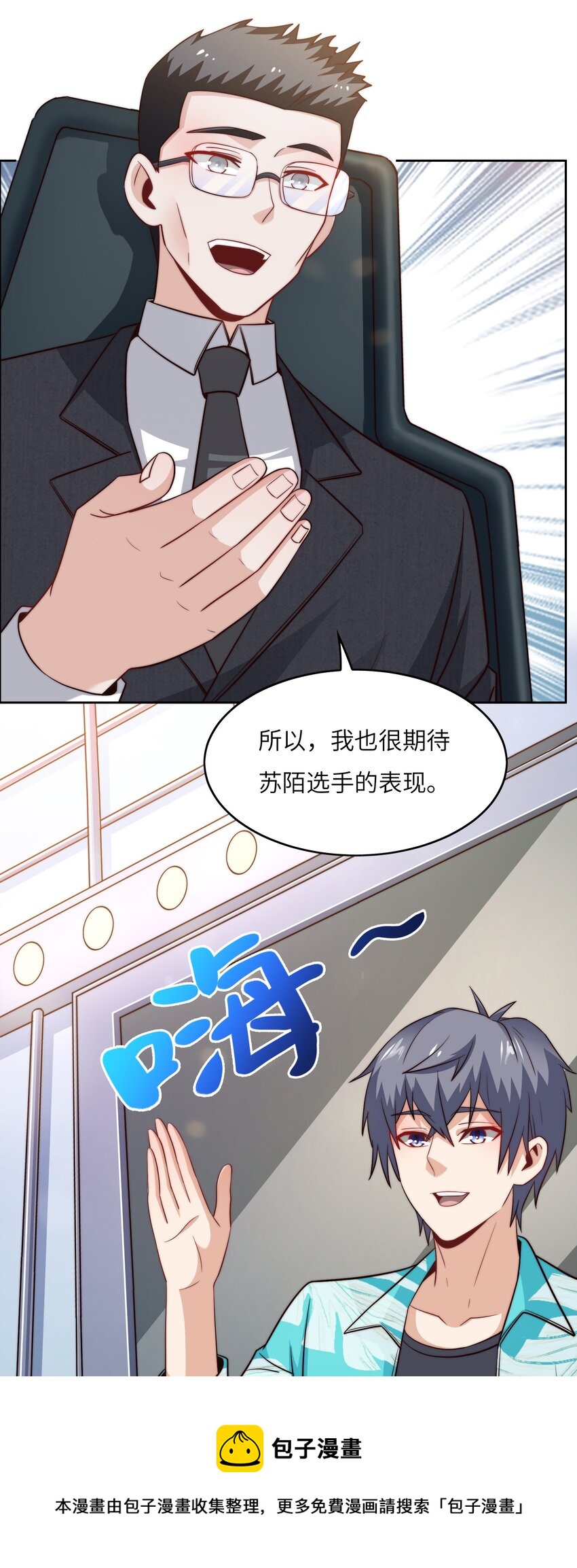 042 这怎么可能？12
