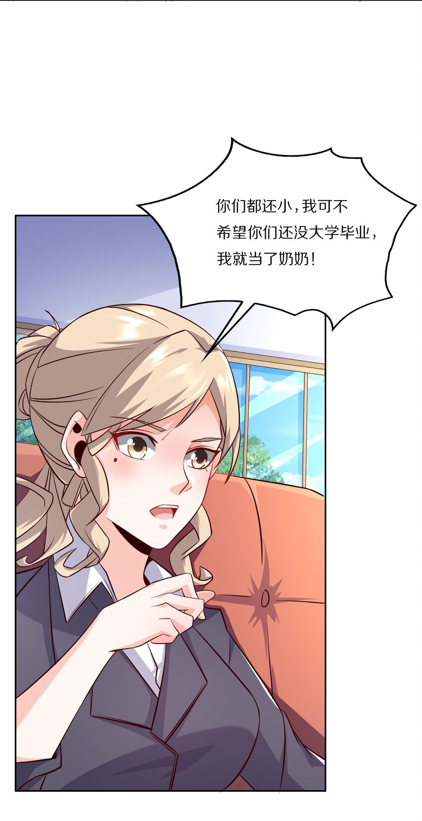 012 好事成双39