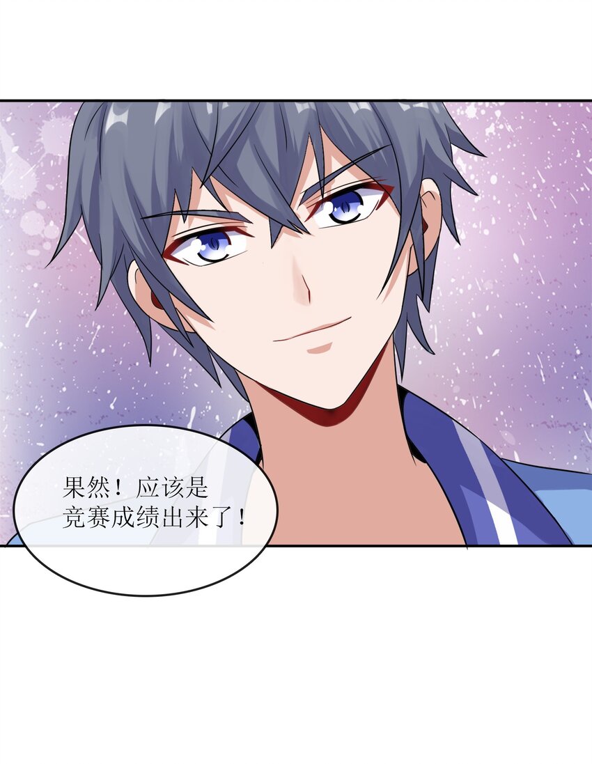 004 别人家的学生35