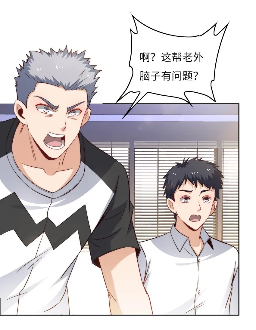 046 天才学霸22