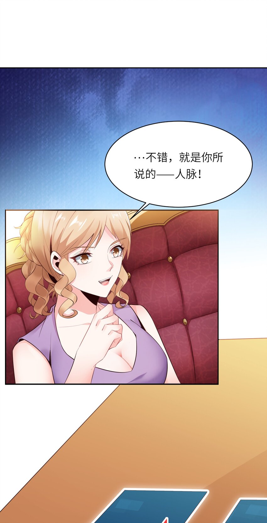 009 满分的赌局！7