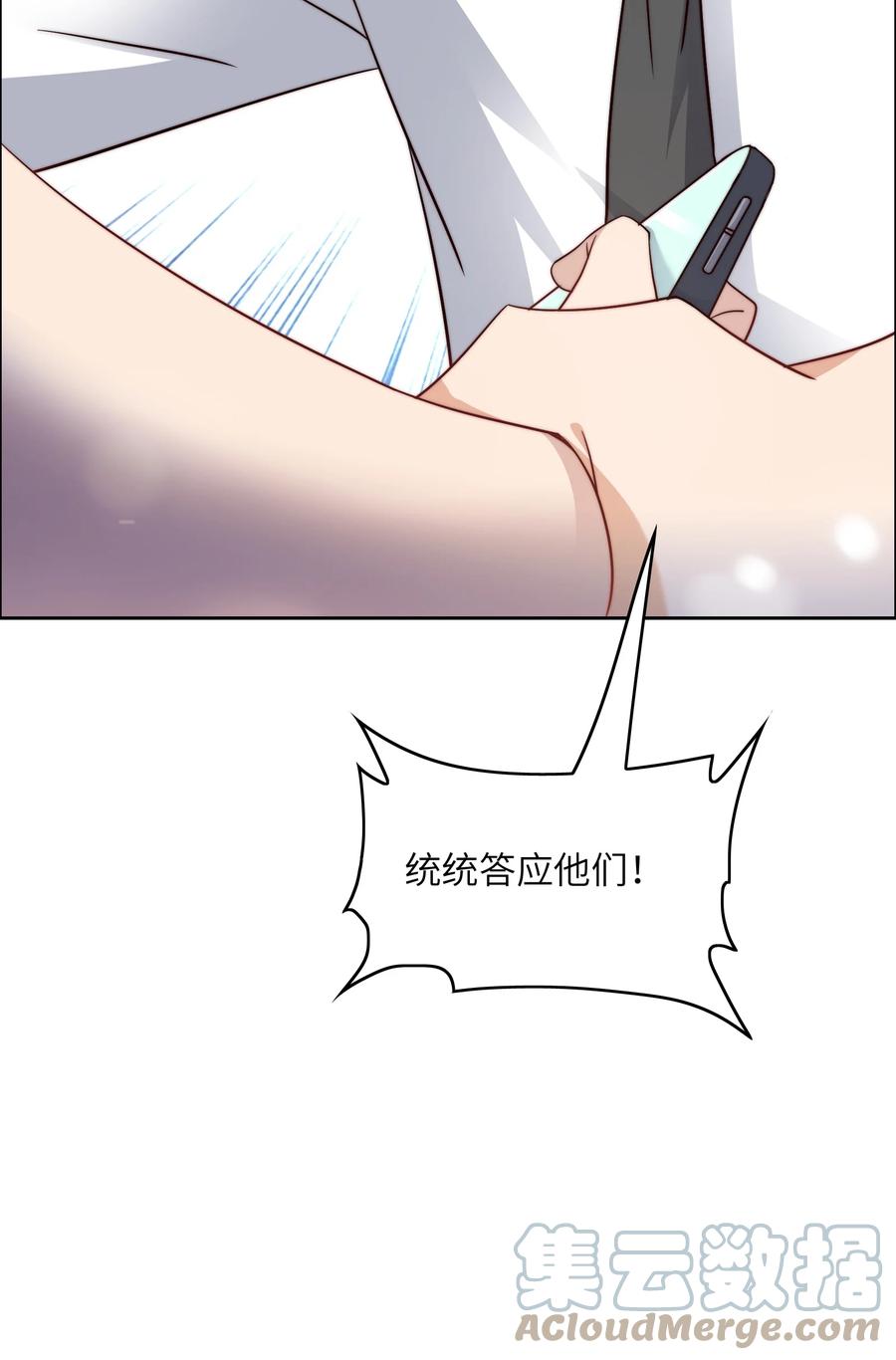 037 刁难18