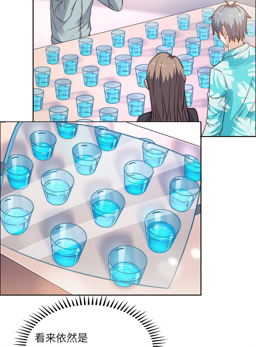 042 这怎么可能？29