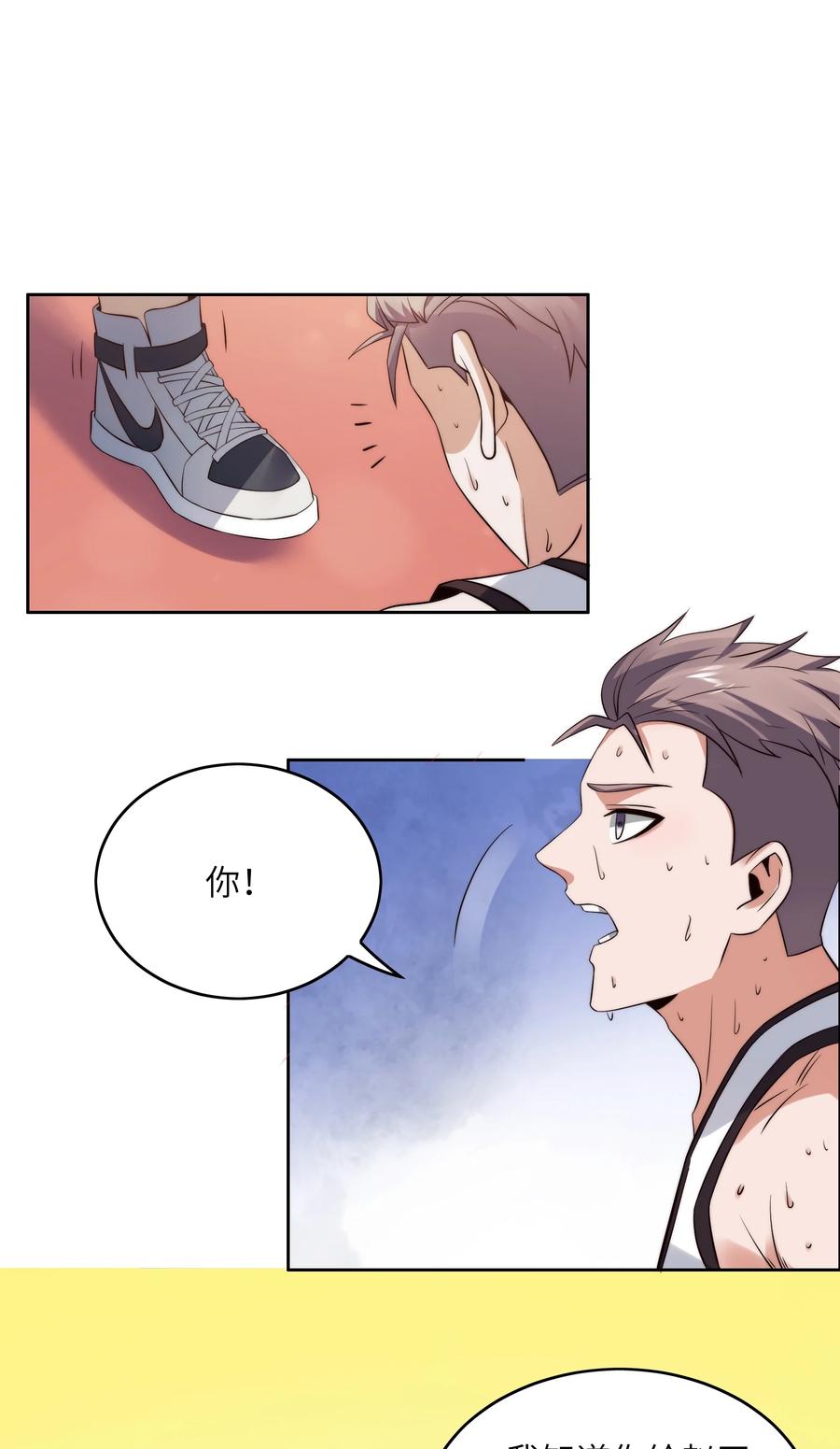 031 这该死的魅力！7