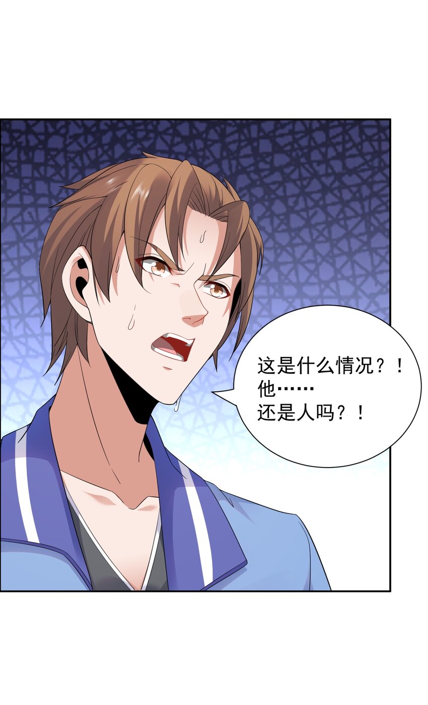 006 这才是球神！49