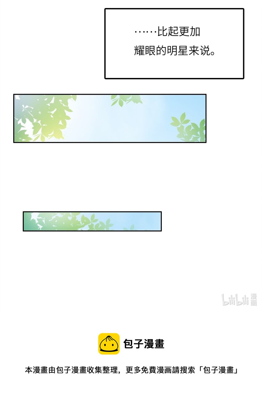 027 樱花国的完败！52
