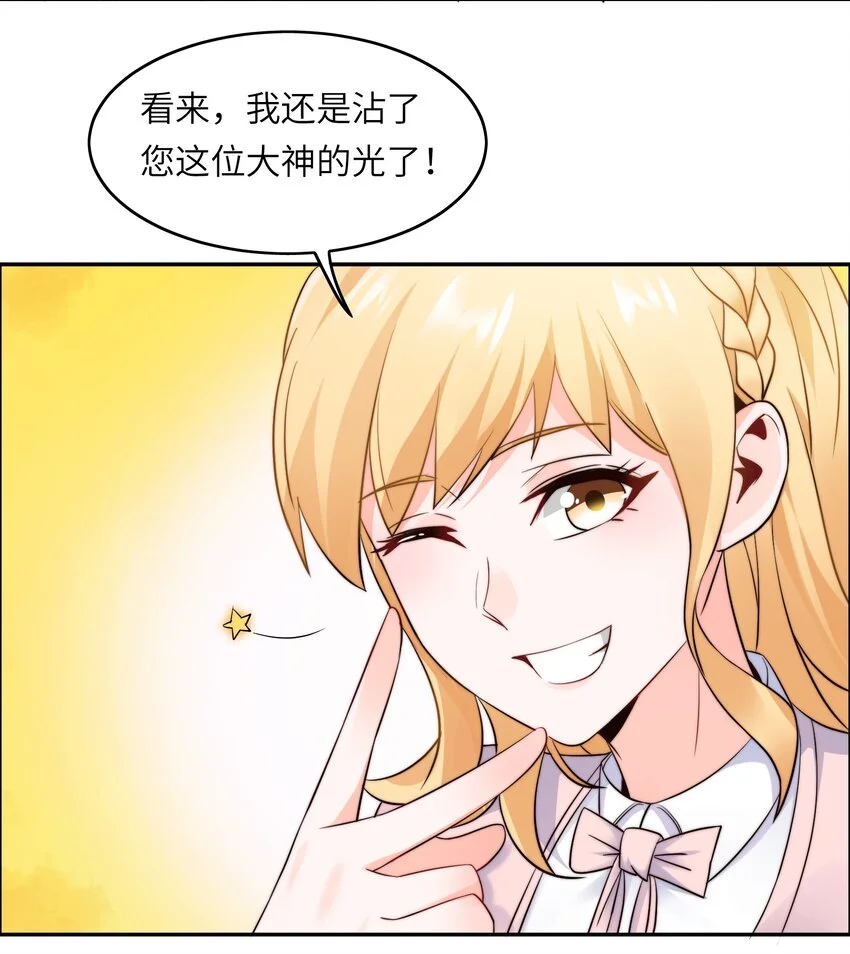 017 排面11