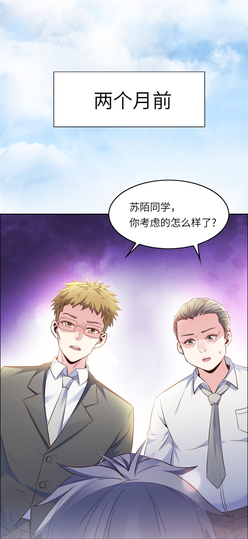 016 菁大的对手？5
