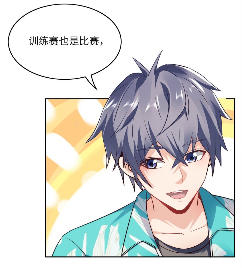 029 球场见高低11
