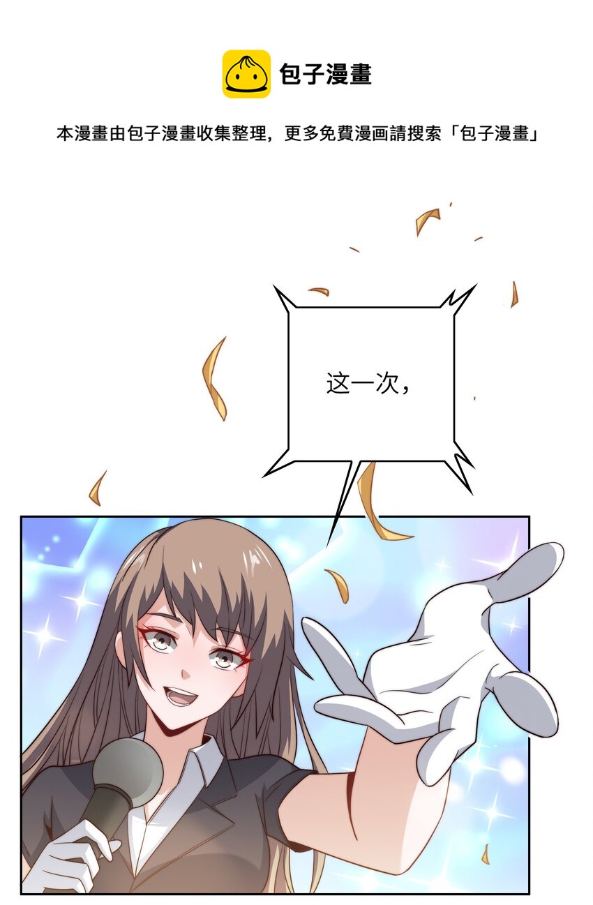 041 诽议20
