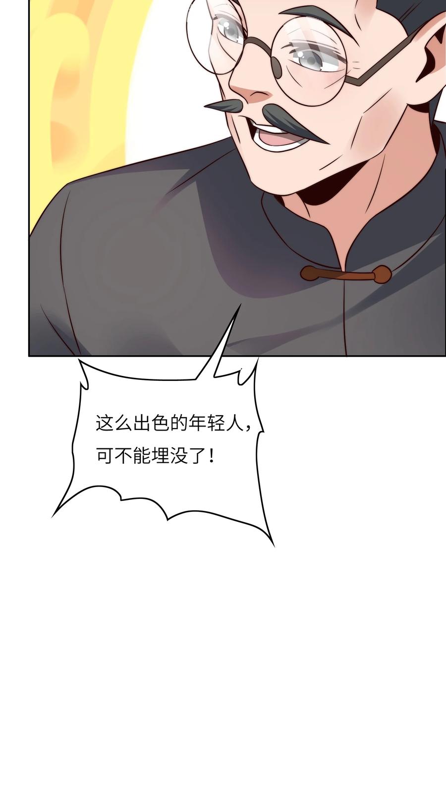 032 又有新奖励？7