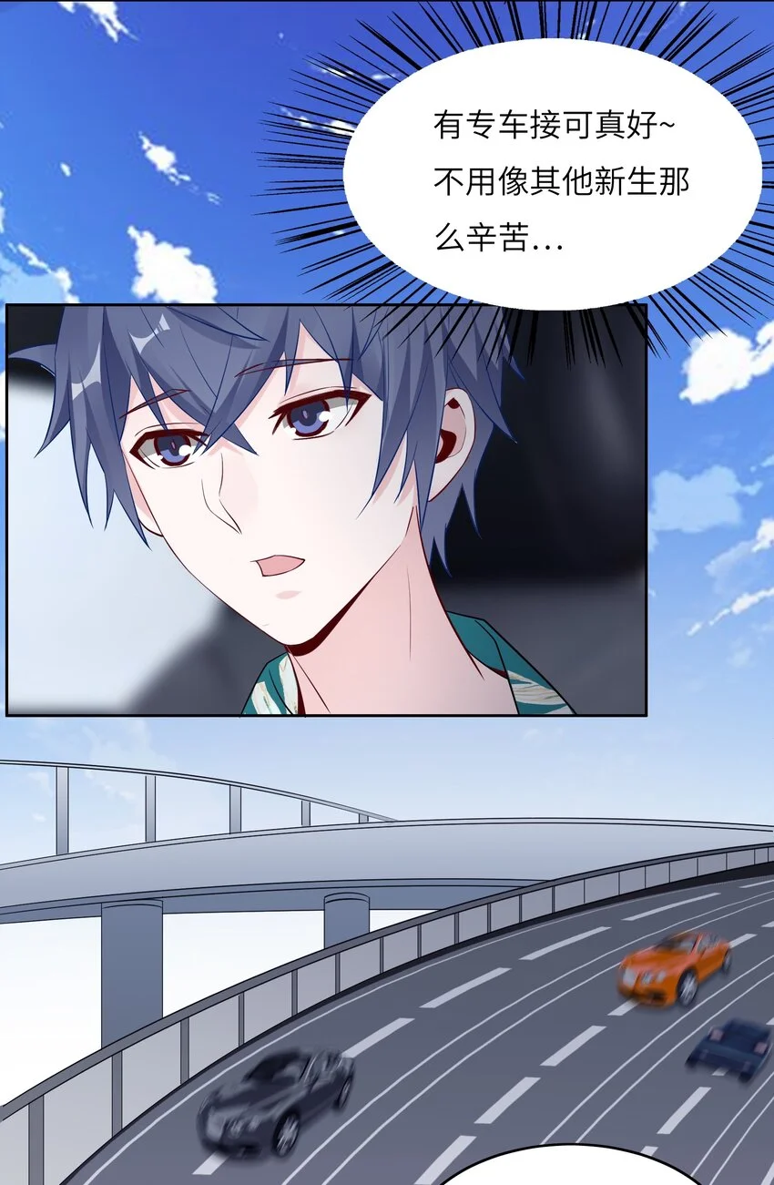 017 排面21