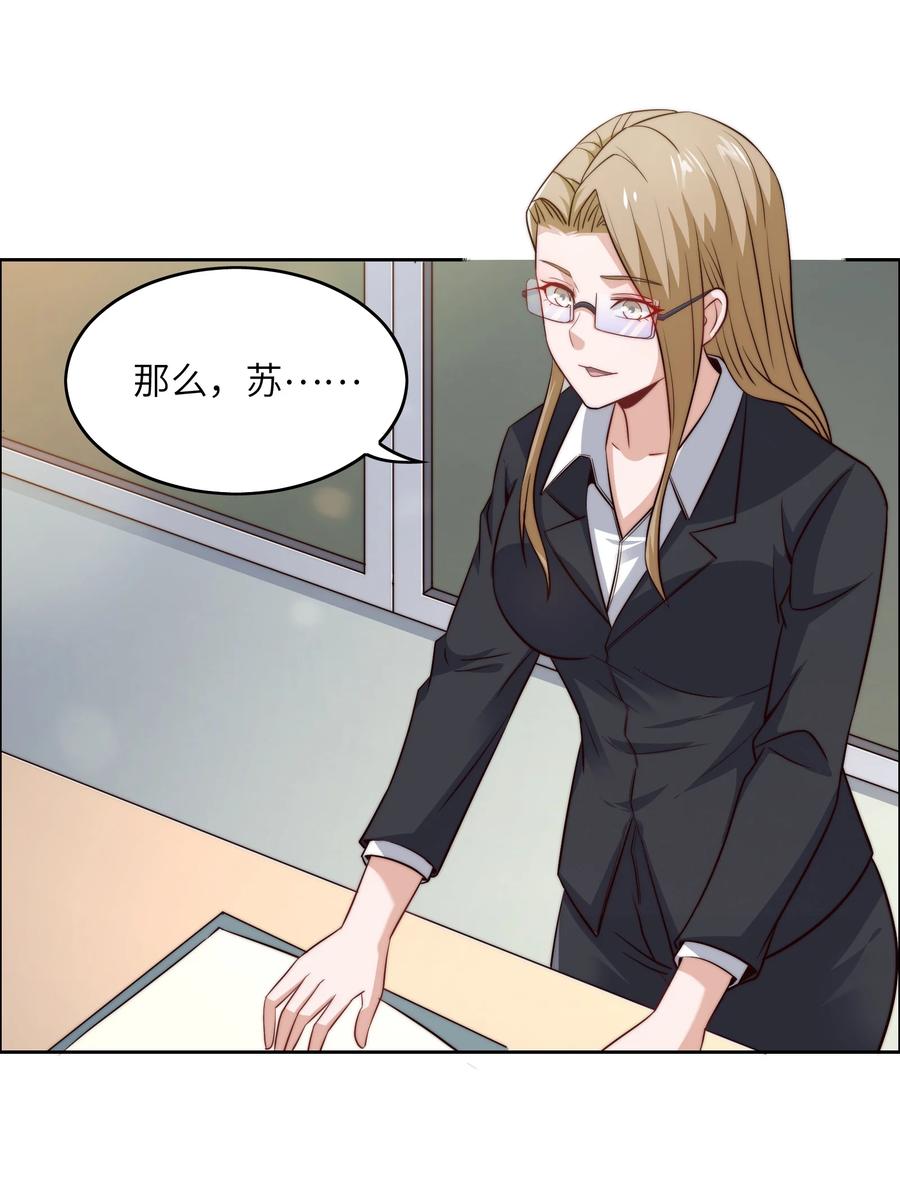 038 下马威10