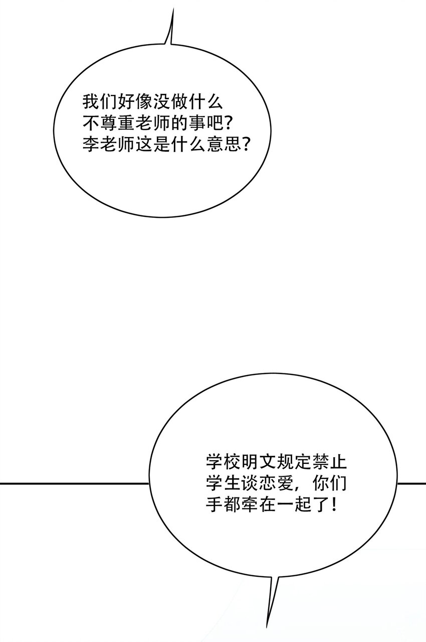 004 别人家的学生20